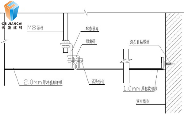 氟碳鋁單板安裝圖3